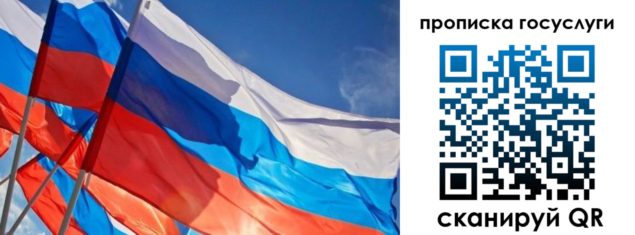 купить прописку в Миллерово